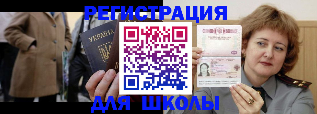 прописка гарантия в Льгове